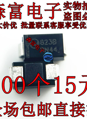 贴片稳压二极管 1SMA5923BT3G 丝印823B 8.2V 1.5W SMA DO214AC