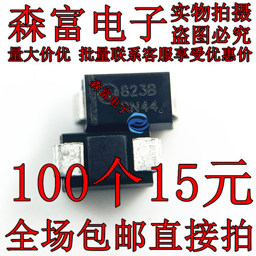 贴片稳压二极管 1SMA5923BT3G 丝印823B 8.2V 1.5W SMA DO214AC