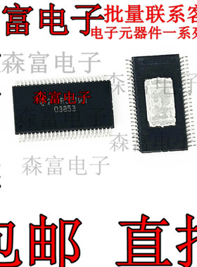 O3853QDCARQ1 印丝O3823 电源管理芯片SSOP-48 贴片