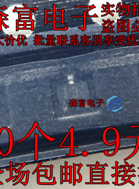 原装进口 DTA143EE SOT-523/EMT3 丝印13 PNP贴片三极管 带阻管