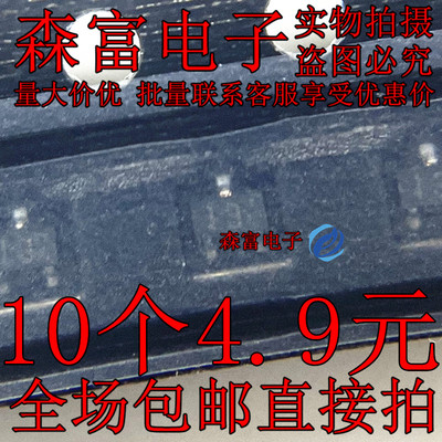 原装进口 DTA143EE SOT-523/EMT3 丝印13 PNP贴片三极管 带阻管