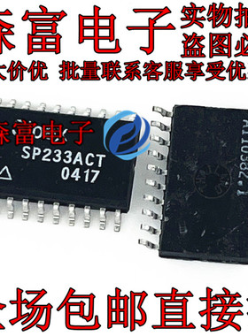 SP233ACT SP233ACT-L/TR SOP-20 RS-232 收发器 驱动器 接收器IC