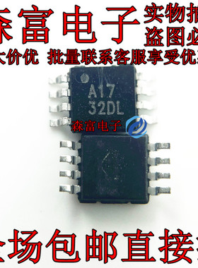 ADS7817 ADS7817EB 丝印A17 MSOP-8封装 数字转换器IC芯片 全新
