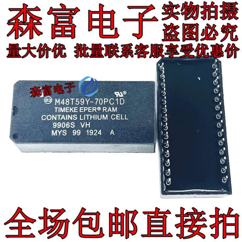 全新原装 M48T59Y-70PC1D M48T59Y-70PC1O DIP28 实时时钟芯片