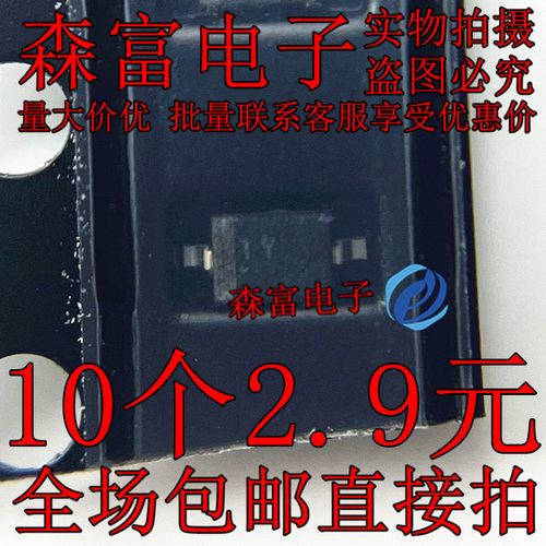 原装正品 1SS314 SOD323 丝印TY S4二极管 1SS367 肖特基二极管
