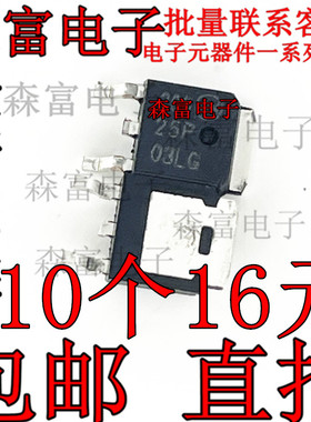 NTD25P03LT4G 贴片TO252 P-CH 25A 30V全新原装现货 NTD25P03