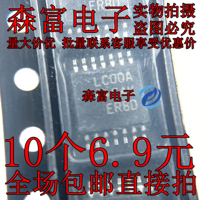 全新原装电子元器件一系列配单