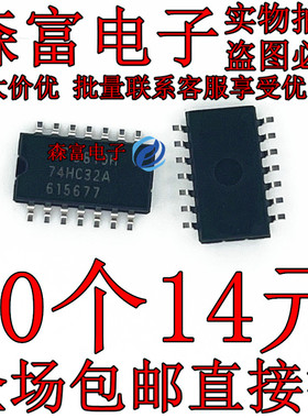 TC74HC32AF 74HC244A 74HC4053A  74HC273A  74HC14A 74HC02A 74
