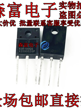 MMF60R190QS 直拍大体积全新场效应三极管进口 60R190QS 质量保证