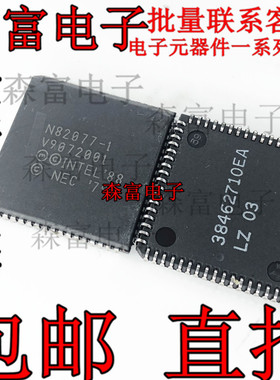 全新原装进口 N82077-1 软盘控制器\集成电路单片机芯片存储IC