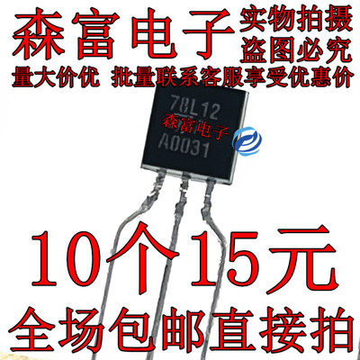 全新原装电子元器件一系列配单