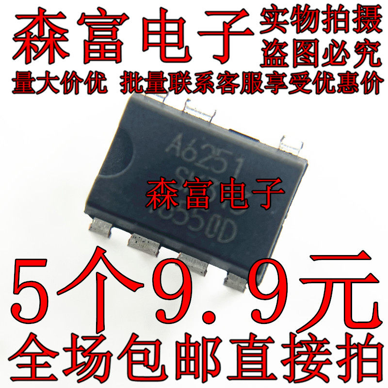 全新进口原装 STR-A6251 A6251 DIP-7 直插7脚 液晶电源管理芯片