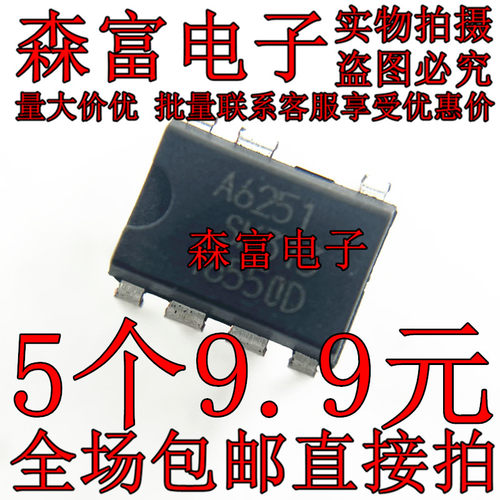 进口原装A6251 电源管理芯片 STR-A6251 A6151 直插DIP-7 可直拍