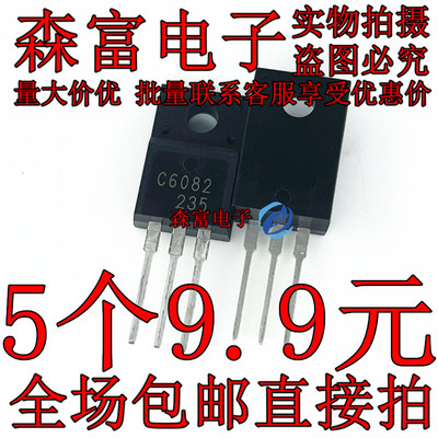 全新原装电子元器件一系列配单