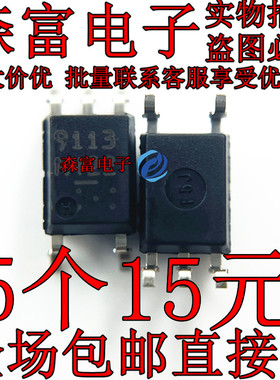 PS9113/PS9114/PS9115/PS9117光耦9113/9114 NEC9113 贴片SOP5脚