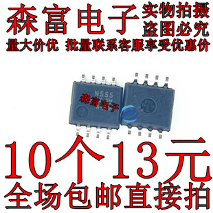 全新N555 NE555PSR 贴片sop8 中体5.2 原装进口 逻辑计时器定时器