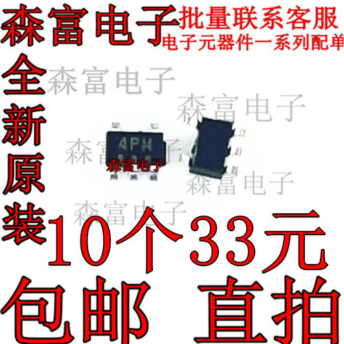 电子元器件一系列配单质量保证