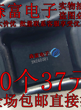 SN2600B1YZFR 封装BGA-80电源管理芯片IC SN2600B1 SN2600B2充电