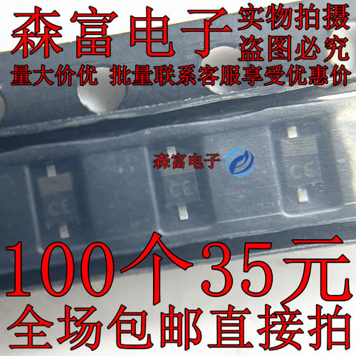 原装 PMEG4005EJ,115 丝印CE 贴片SOD-323F 0.5A/40V肖特基二极管