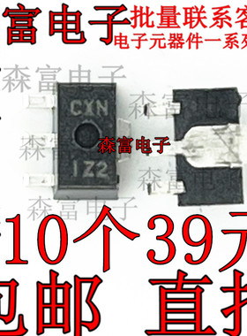 S-817B50AUA-CXNT2G 印丝CXN SOT89 5V 1.2uA LDO稳压器 贴片IC
