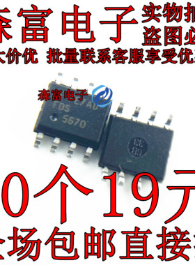 贴片MOS管 FDS3590 FDS5690 FDS5670 FDS5680 FDS9933BZ FDS4439