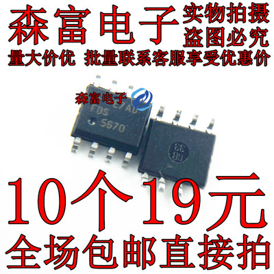 全新原装电子元器件一系列配单