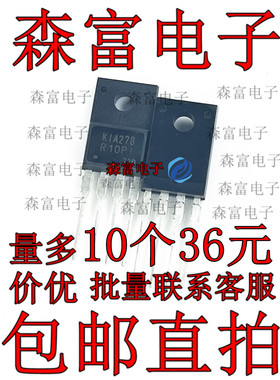 进口全新原装 KIA278R10PI 四端稳压管芯片 K1A278 R10P1 直插
