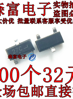 MMBZ27VCLT1G丝印27C贴片三极管 SOT-23 原装全新正品 电子元器件