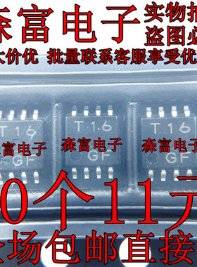 BR24T16FVM-WTR 丝印T16 贴片MSOP-8 串行存储器芯片IC 全新现货