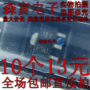 BZV49 SOT 原装 现货 18Y 贴片稳压管 丝印 BZV49C18 C18