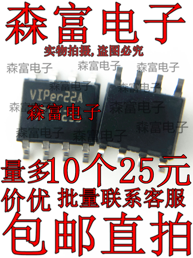 全新原装电子元器件一系列配单