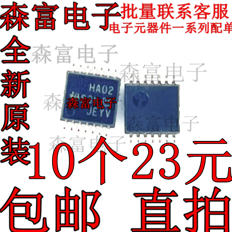 电子元器件一系列配单质量保证