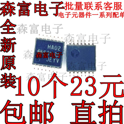 电子元器件一系列配单质量保证