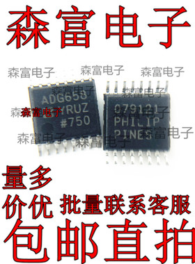 ADG658YRUZ-REEL7 ADG658YRU 模拟开关芯片 封装TSSOP16 全新原装