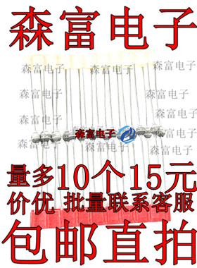 1N5059 1N5059TR 雪崩二极管 电压:200V 电流:2A SOD-57 lN5059