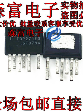 全新原装 TOP271EG 直插ESIP7脚 电源驱动管理芯片 TOP271E6