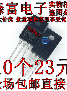 STP30NS15LFP P30NS15LFP TO-220F 直插三极管 10A 150V 原装正品
