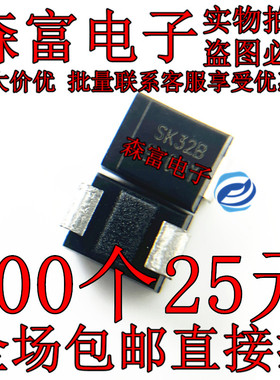 全新 SK32B-TP 肖特基整流二极管 20V 3A SK32B SMB 贴片DO-214AA