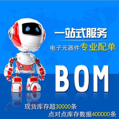 全新原装IR IRF7103TRPBF F7103 支持配单  贴片sop8 正品现货