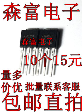 73T02GJ AP73T02GJ-HF N管 TO-251 25V 57A 可直拍 直插 全新