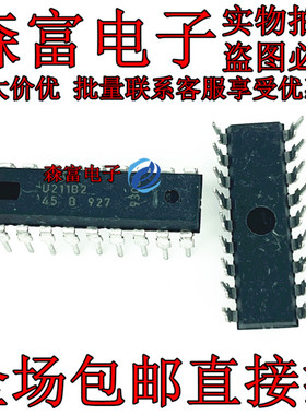 全新原装 U211B U211B2 控制放大器 相位控制电路IC 直插DIP16脚
