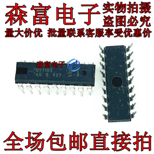 全新原装 U211B U211B2 控制放大器 相位控制电路IC 直插DIP16脚