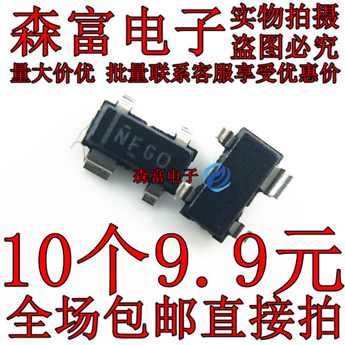 全新原装进口 TPD2E001DZDR  丝印 NFGO NFG0封装SOT143 贴片