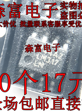 LM317LBDR2G 丝印317LB LM317LM 贴片 SOP-8 可调式稳压器 线性