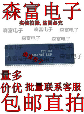 M37451SSP M37451ECSP 集成直插DIP-64脚芯片 M37451SSP
