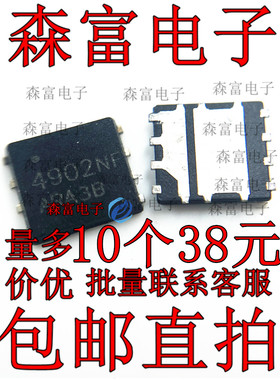 QFN4833N 4983NF 4937N 4935N 4921N 4841NH 4955N 4901NF 4902NF