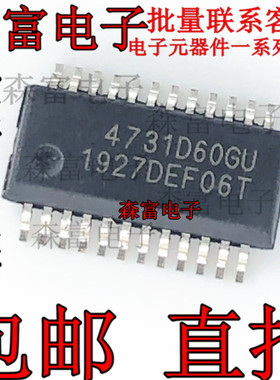 SI4731-D60-GUR 4731D60GU 贴片SSOP24脚 射频器件芯片 全新原装