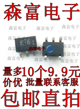 反相器 TC7SU04FU.LF TSSOP-5 全新原装 贴片 印丝E6 质量保证