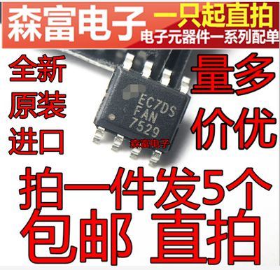 全新原装电子元器件一系列配单