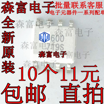 全新原装电子元器件一系列配单